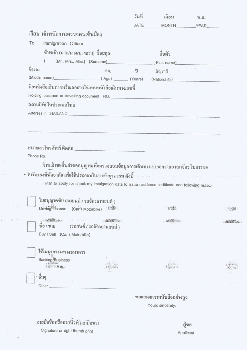583e0b8b03d91_PaperDriverlicenseImmigration.jpeg.267f58bc34ad029cd2d4043f014ac056.thumb.jpeg.00b41eccf2e5dd25411680e723114d3d.jpeg