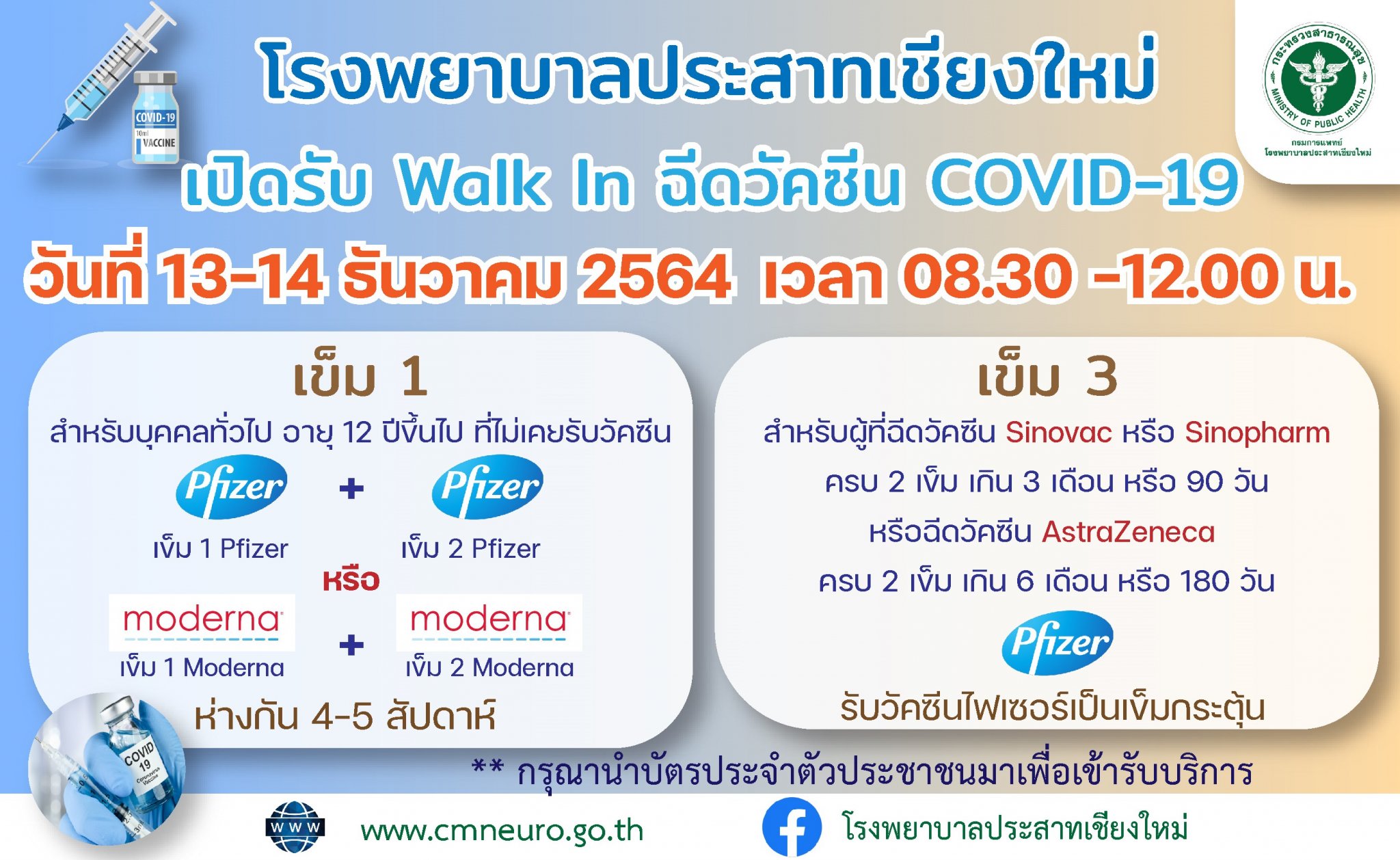 walk In 13-14DEC-64.jpeg