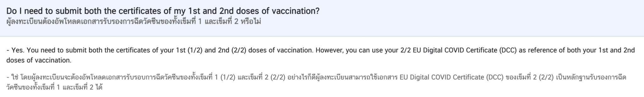 829691065_Questionconsular_mfa_go_th_thumb.png.3ba4d91bd15e0b6007eb9a2b4dba64f3.png