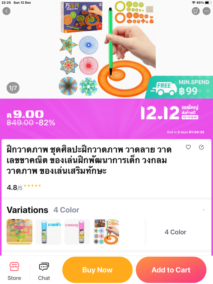 B5510E0E-11FE-4D21-BB27-FB6495561B8B.thumb.png.5710d6fabcfe42e401fa447f1886a44c.png