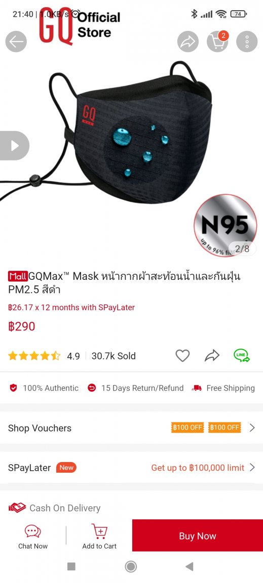 Screenshot_2021-12-27-21-40-54-723_com.shopee.th.jpg