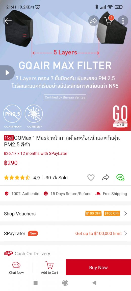Screenshot_2021-12-27-21-41-02-418_com.shopee.th.jpg
