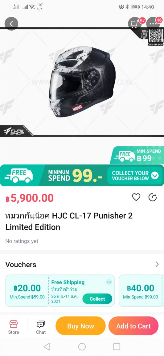 Screenshot_20211211_144040_com.lazada.android.jpg