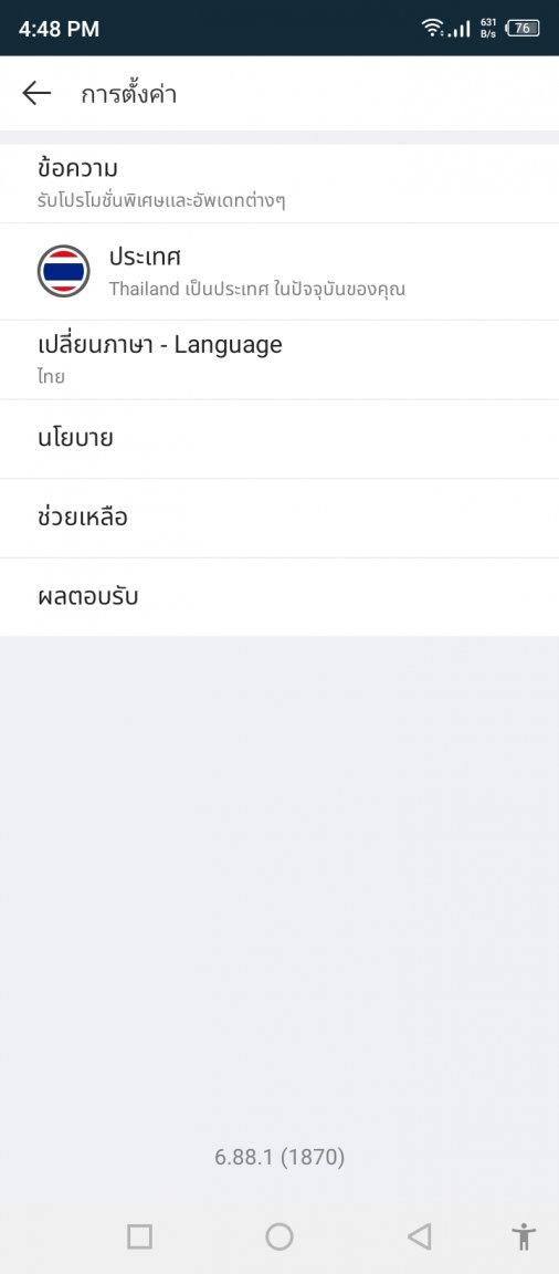 Screenshot_20211216-164817.jpg