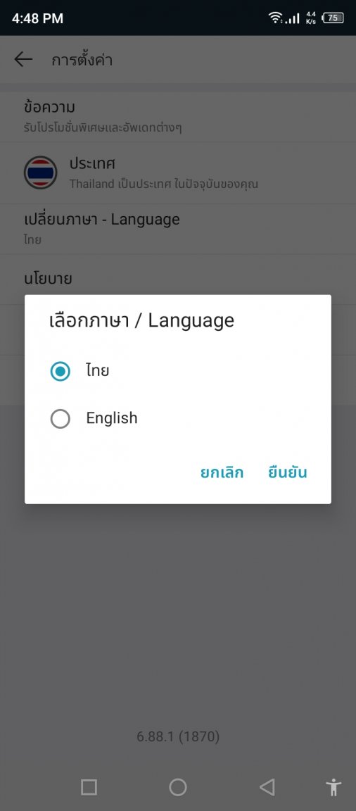 Screenshot_20211216-164824.jpg