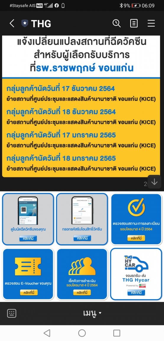 Screenshot_20211216_060942_jp.naver.line.android.jpg