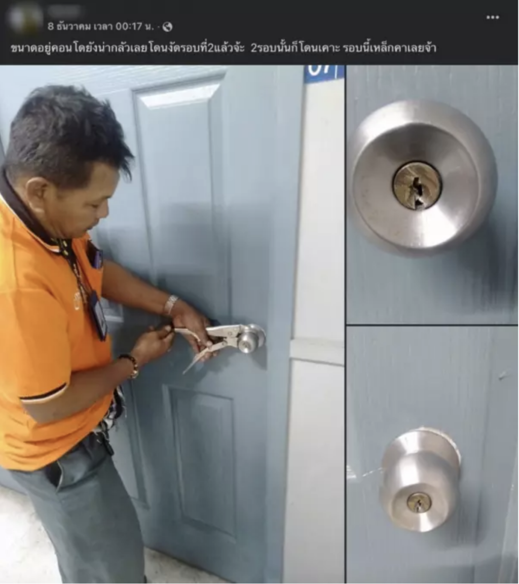 image.thumb.png.055c9d6261b762d6215d913834618e24.png
