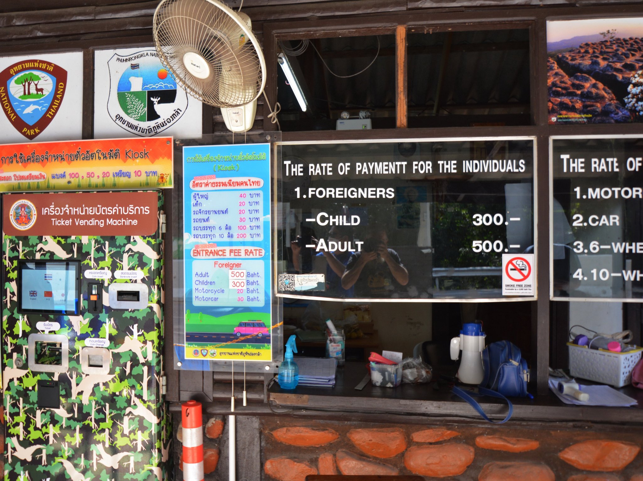 price 1.JPG