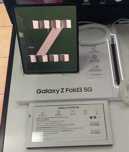1732265622_GalaxyZFold35G500.jpg.9011b602fd41b042724cdda9b05e0c5b.jpg