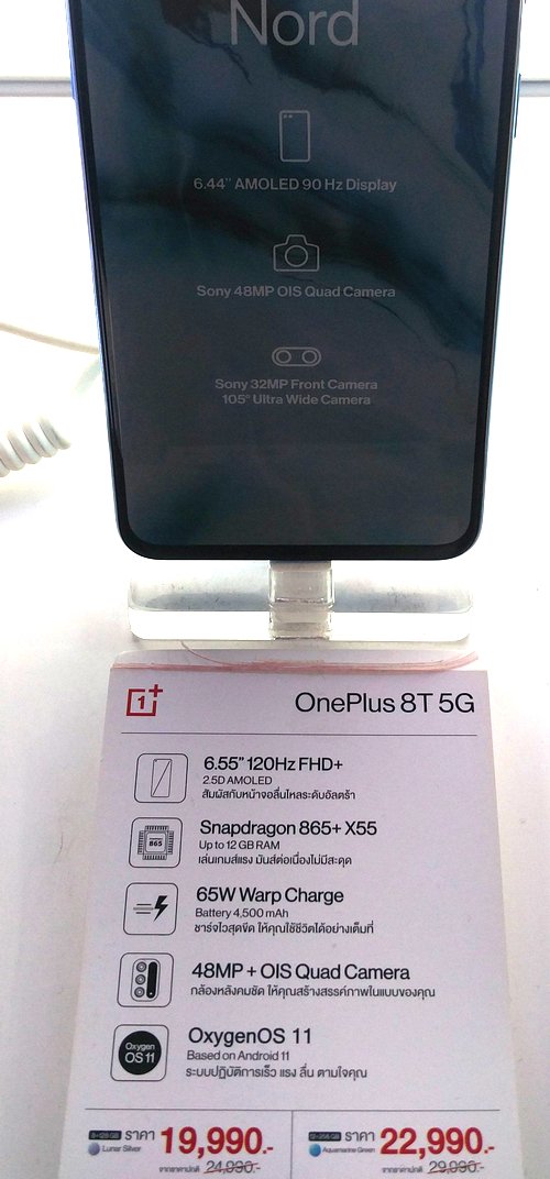2007197513_OnePlus8T5G500.jpg.872a925f6d060d9f13483ad2cc63536d.jpg