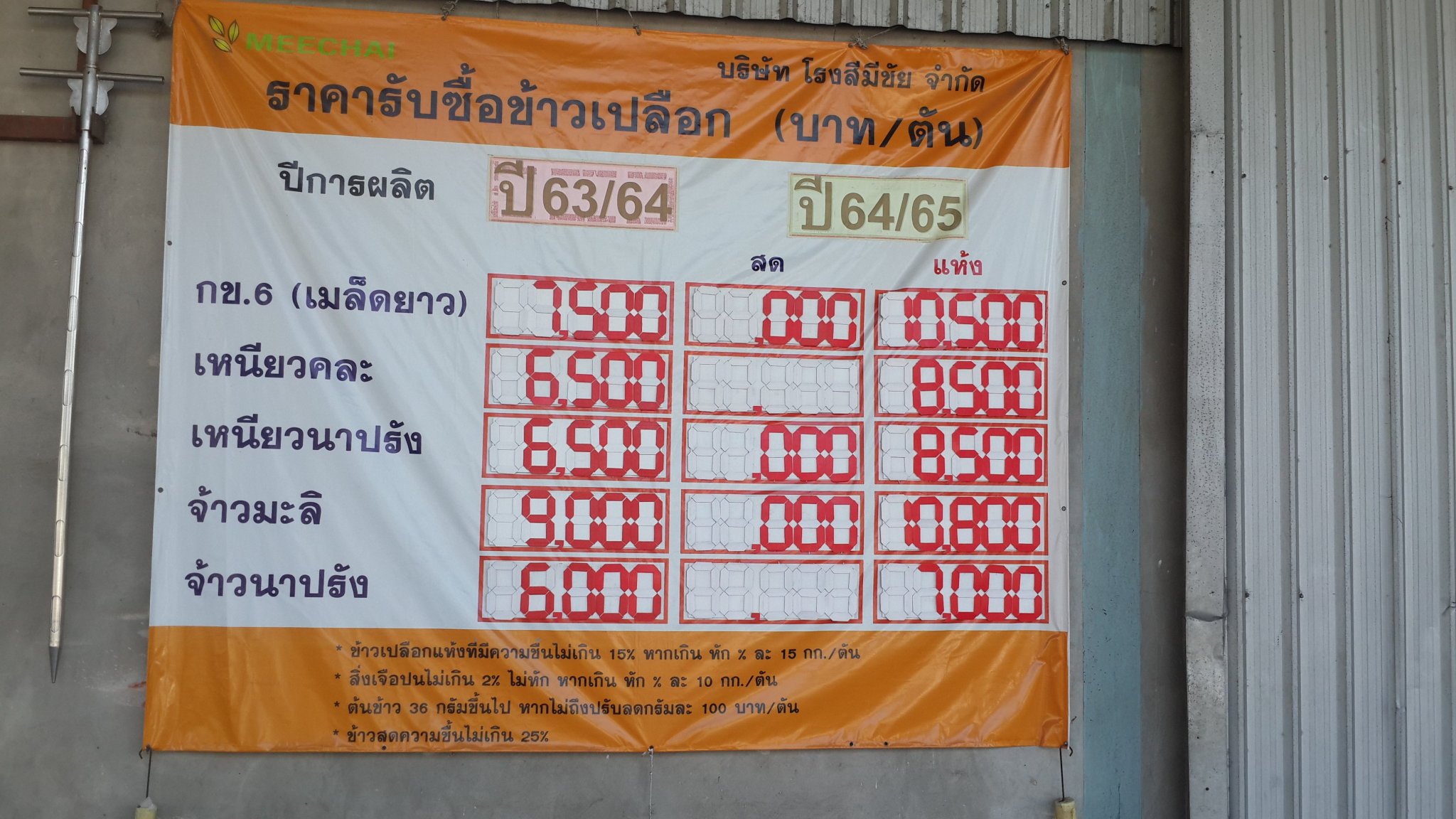 20220117_111039.jpg