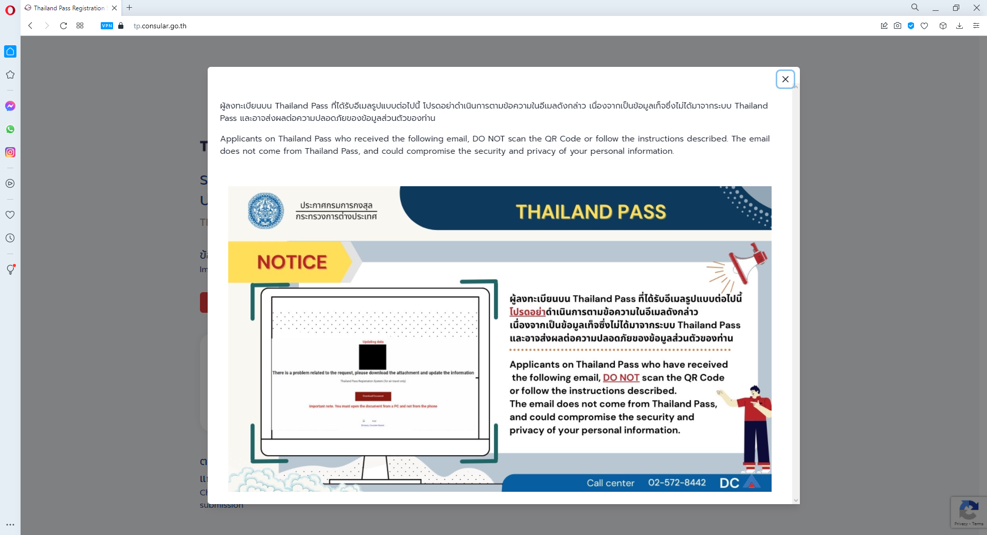 2030063475_TPnotice.png.58e944124f8d3d5a7cc4d403c3d368b8.png