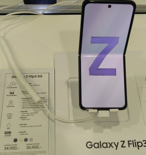 2113559812_GalaxyZFlip35G500.jpg.29f8a49c93813e83fb5a0e25fc5eb03a.jpg