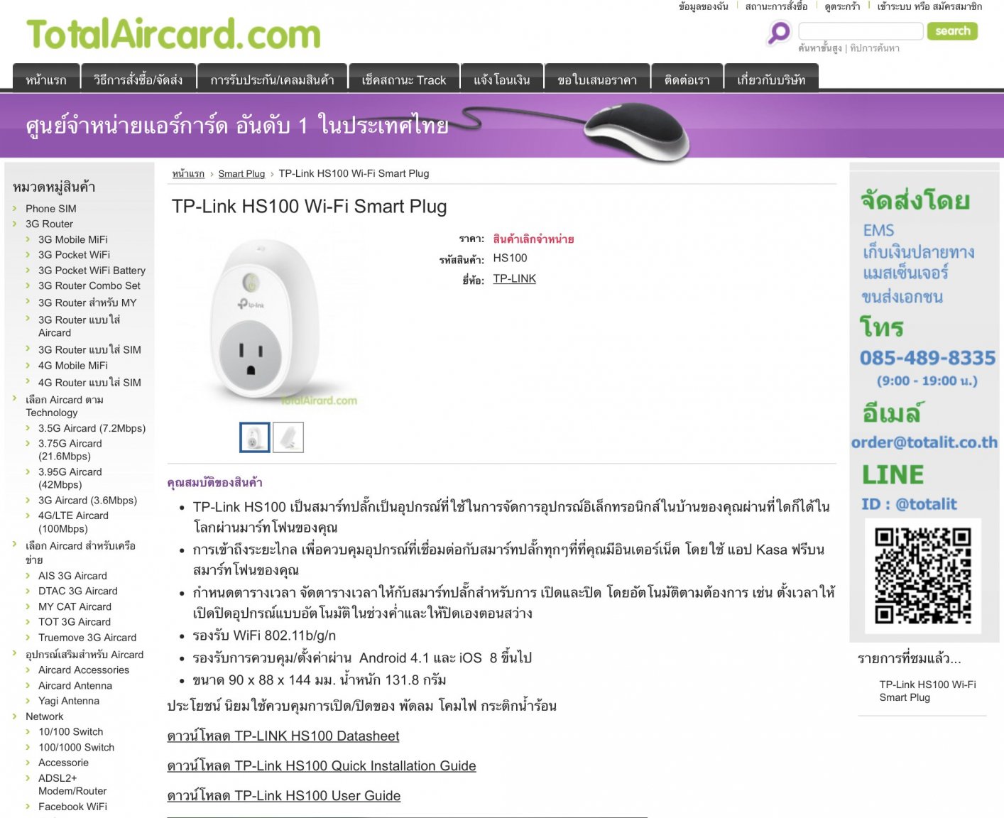 225A9D25-EBC0-4B0B-B892-8B8E3A07325C.thumb.jpeg.30ff0c5e08554acea4fc4f8a3eb8deca.jpeg