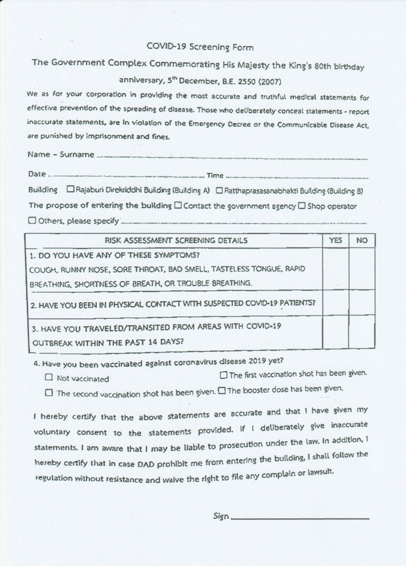 Covid 19 Screening Form.jpg