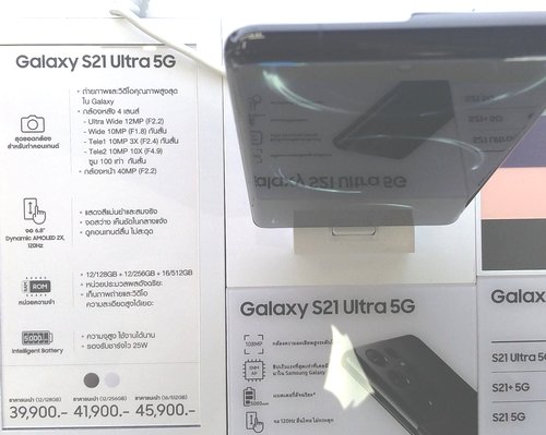 549241397_GalaxyS21Ultra5G500.jpg.e538a31c5f492e219ed56da1d6dbd766.jpg