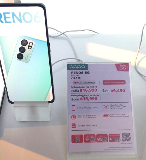 844284365_OppoReno65G500.jpg.03029bdf6eca1636e6611a68d477b3be.jpg