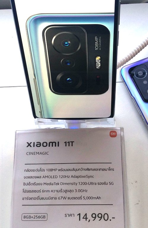 899284977_Xiaomi11T500.jpg.71922c301d94d971c367eef1d20c4e56.jpg