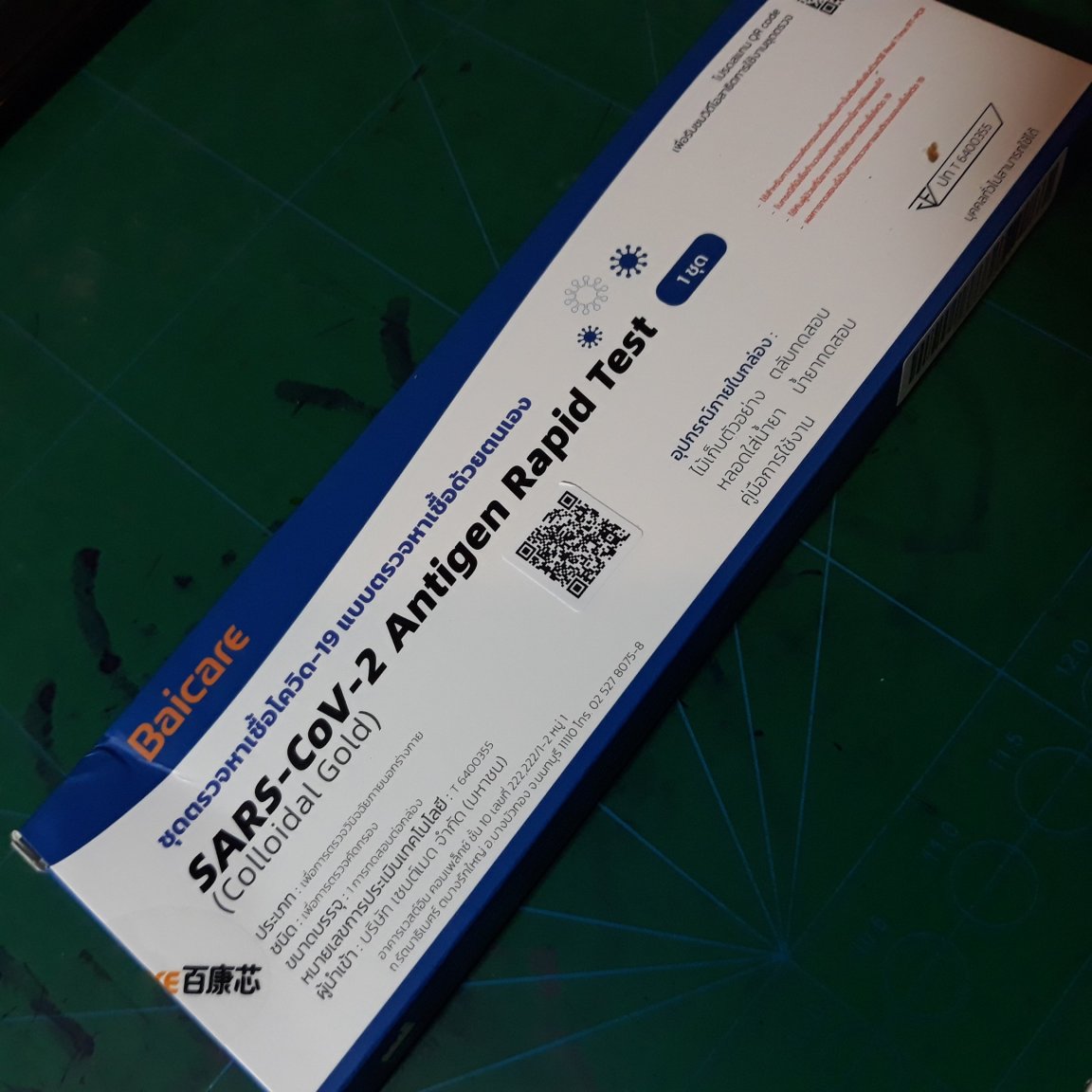 Rapid Antigen Test Kit.jpg