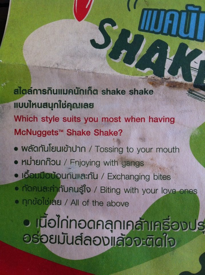 McD.jpg.d1c86946004b4ee889e7e7a3bc7adbf0.jpg
