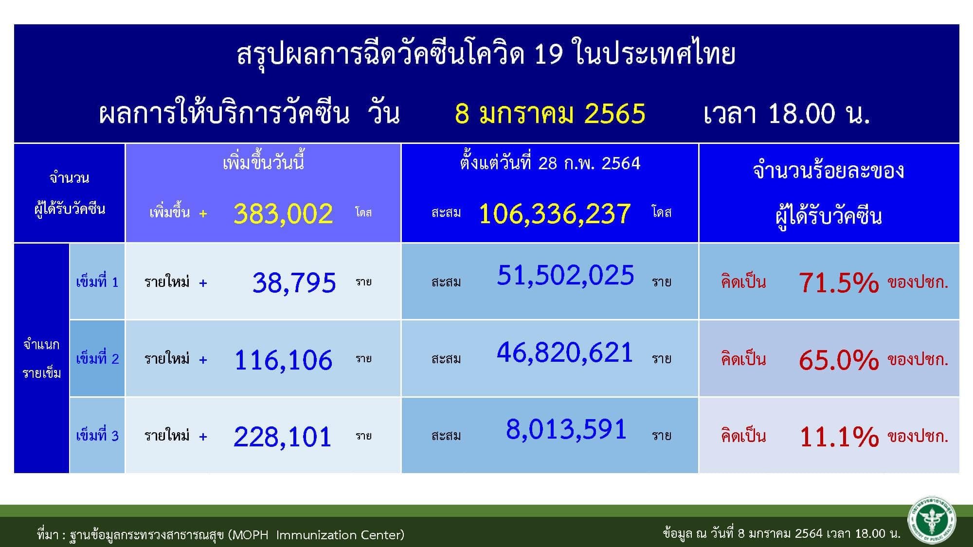 Screenshot_21.jpg.ee88af2b38ca7580dd48c874e8c5968c.jpg