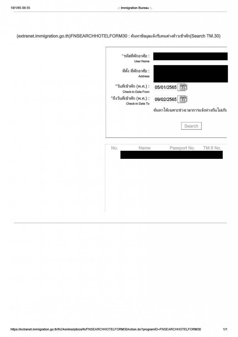 TM30_UPDATED_private.jpg