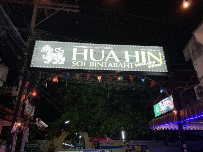 Bars pubs in Hua Hin invited to submit applications to reopen