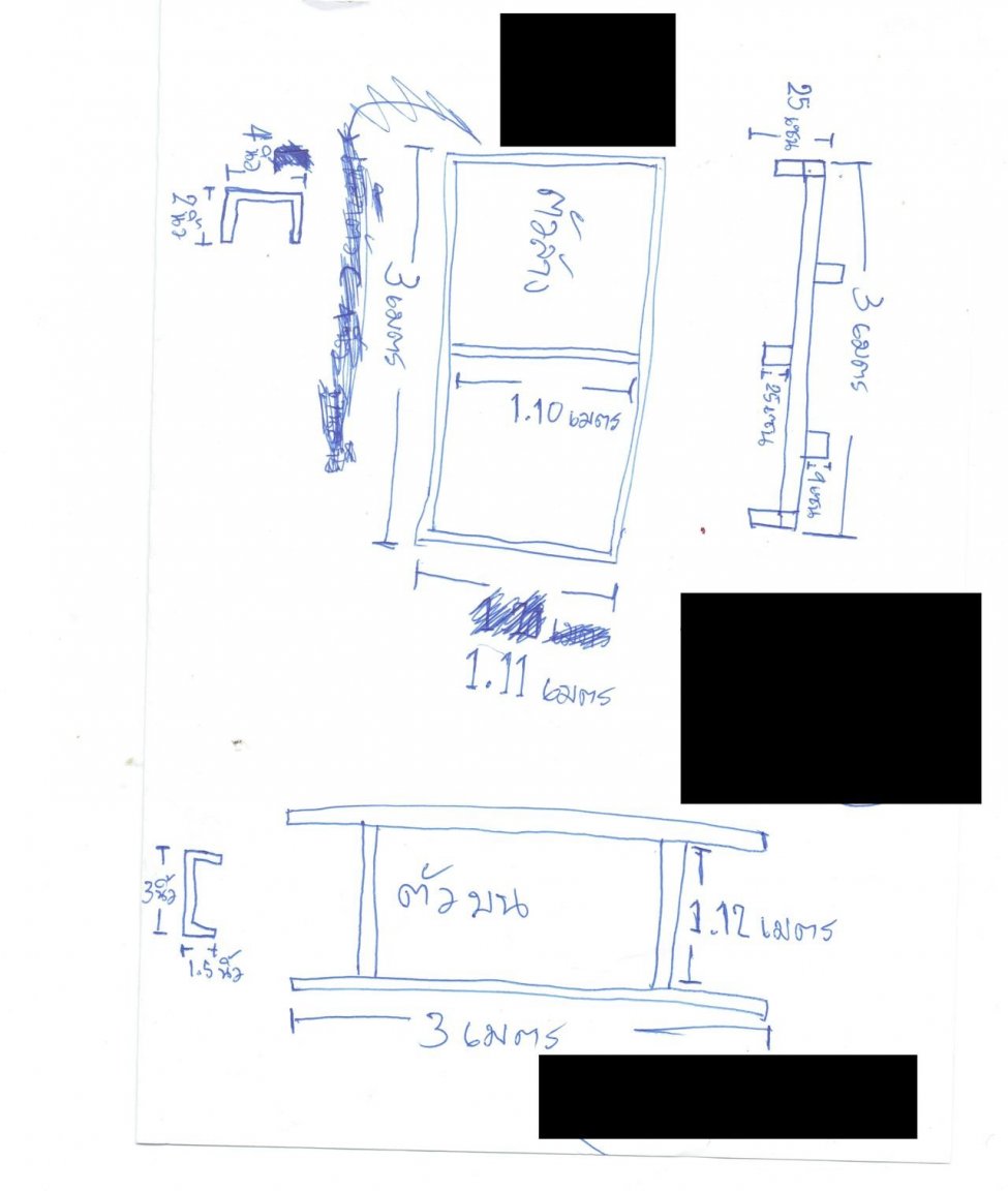 support_diagram.jpg