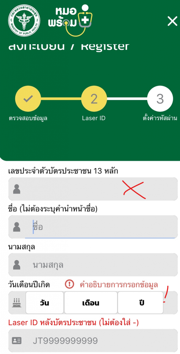 Screenshot 2022-02-28 162158.png
