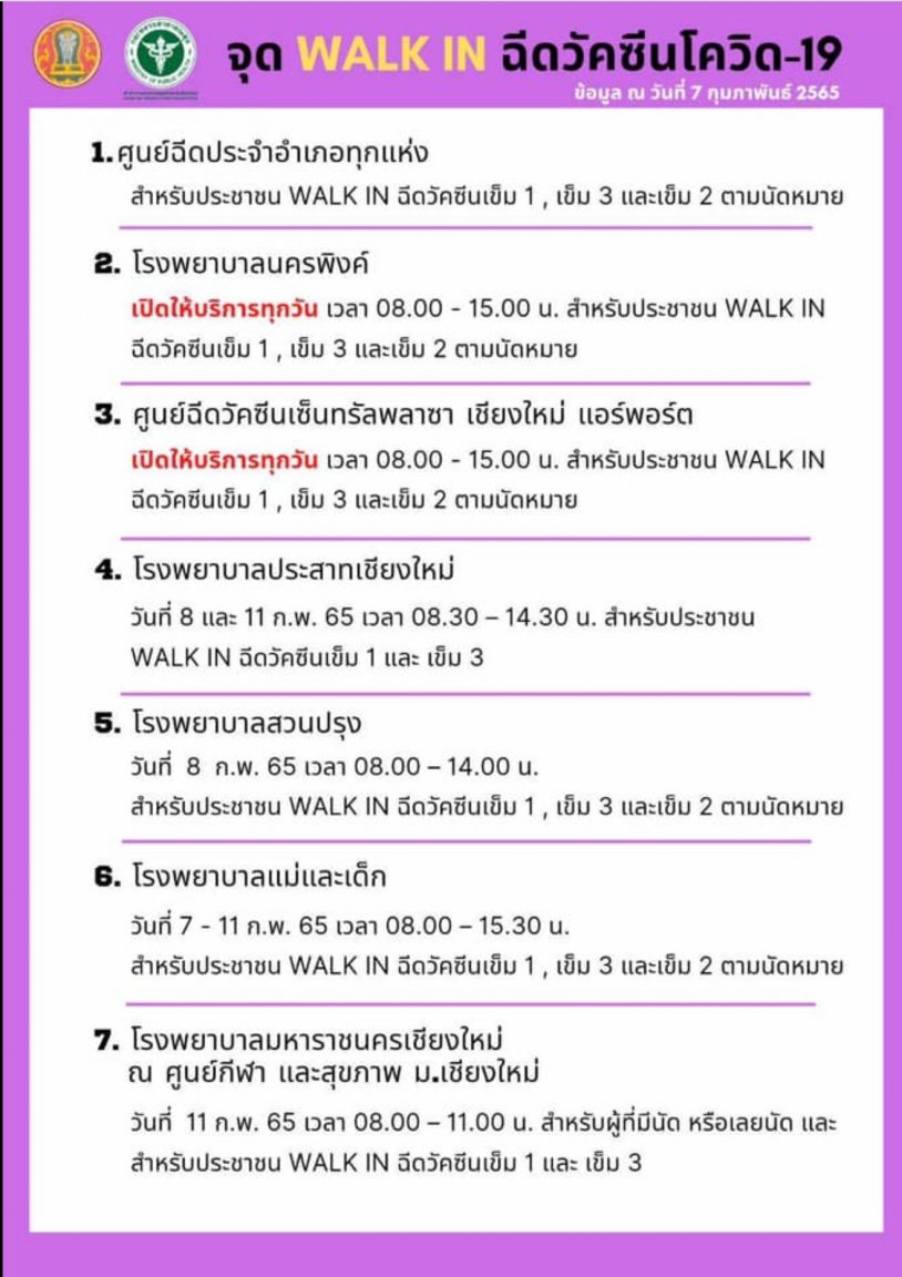 1936664579_VaccinationSchedule.thumb.jpg.652111759c2ba041fcdf1c119fd1cbe7.jpg
