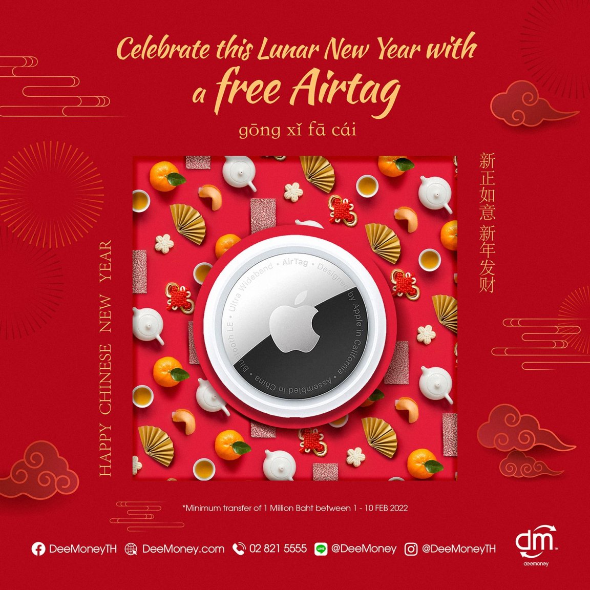 AW_-_CNY_Promotion_Rev_02-02.jpg