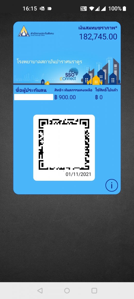 Screenshot_20220206-161541.thumb.jpg.6a21f4aa6f6b42d307dbac693fe99f76.jpg