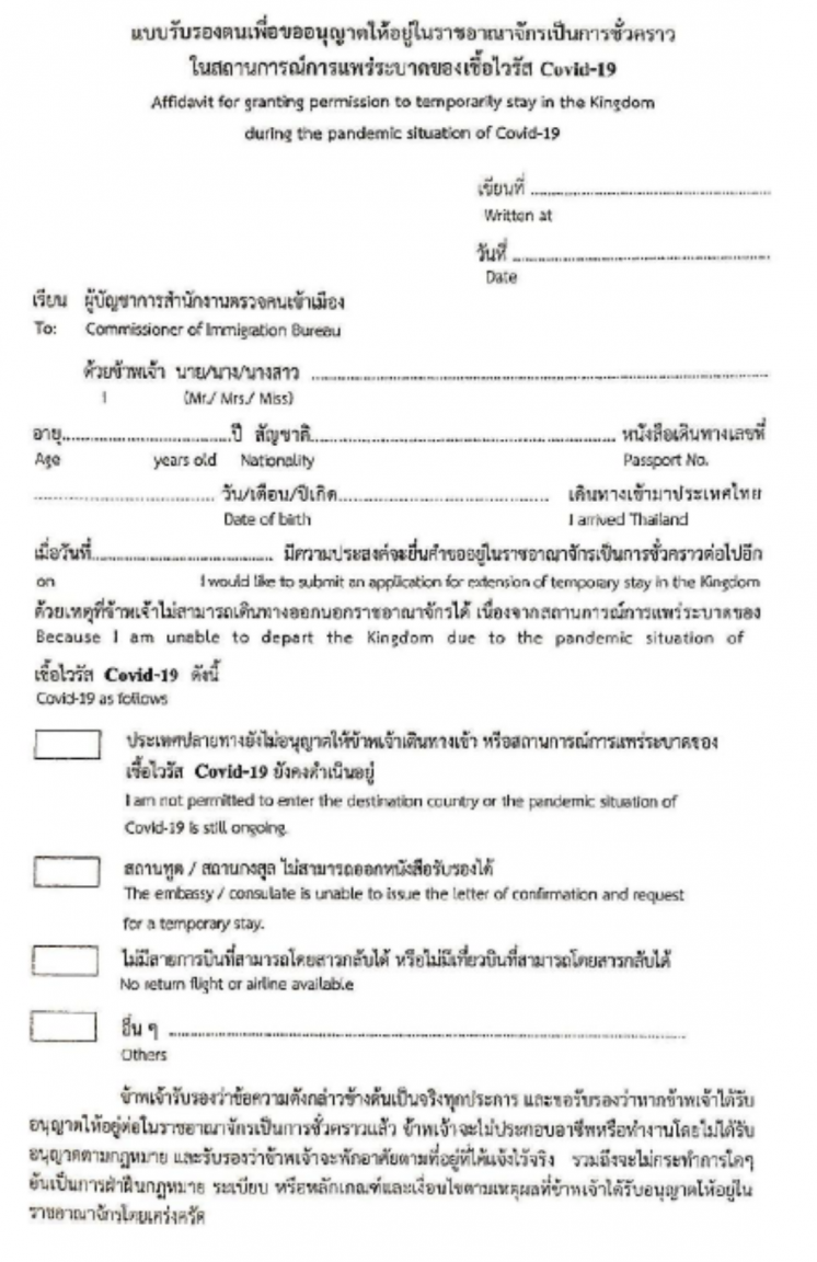 image.thumb.png.6bb79b99beed2e47167ce2d7e73ed528.png