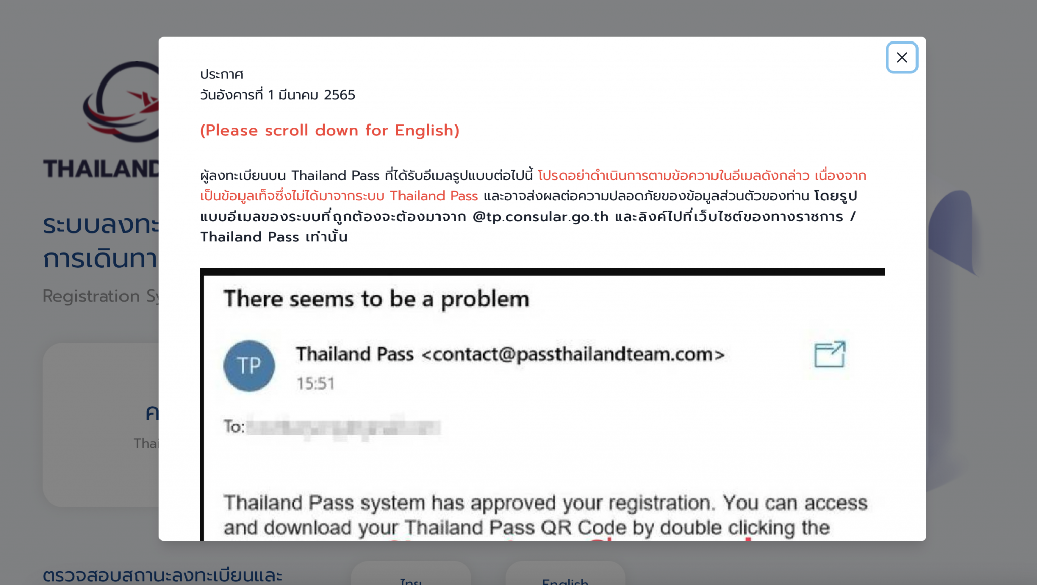 Screenshot 2022-03-08 at 11.24.23.png