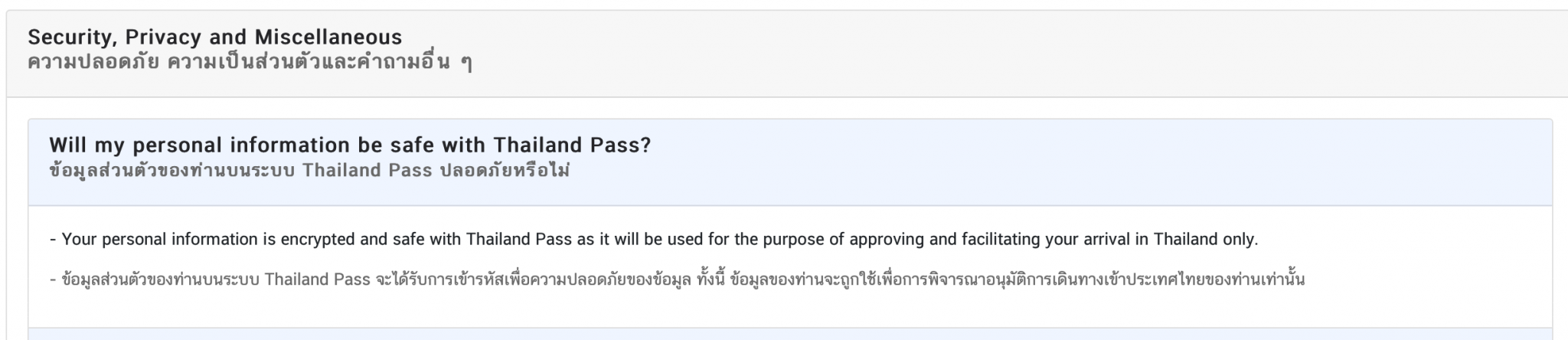 Screenshot 2022-03-13 at 12.25.53.png