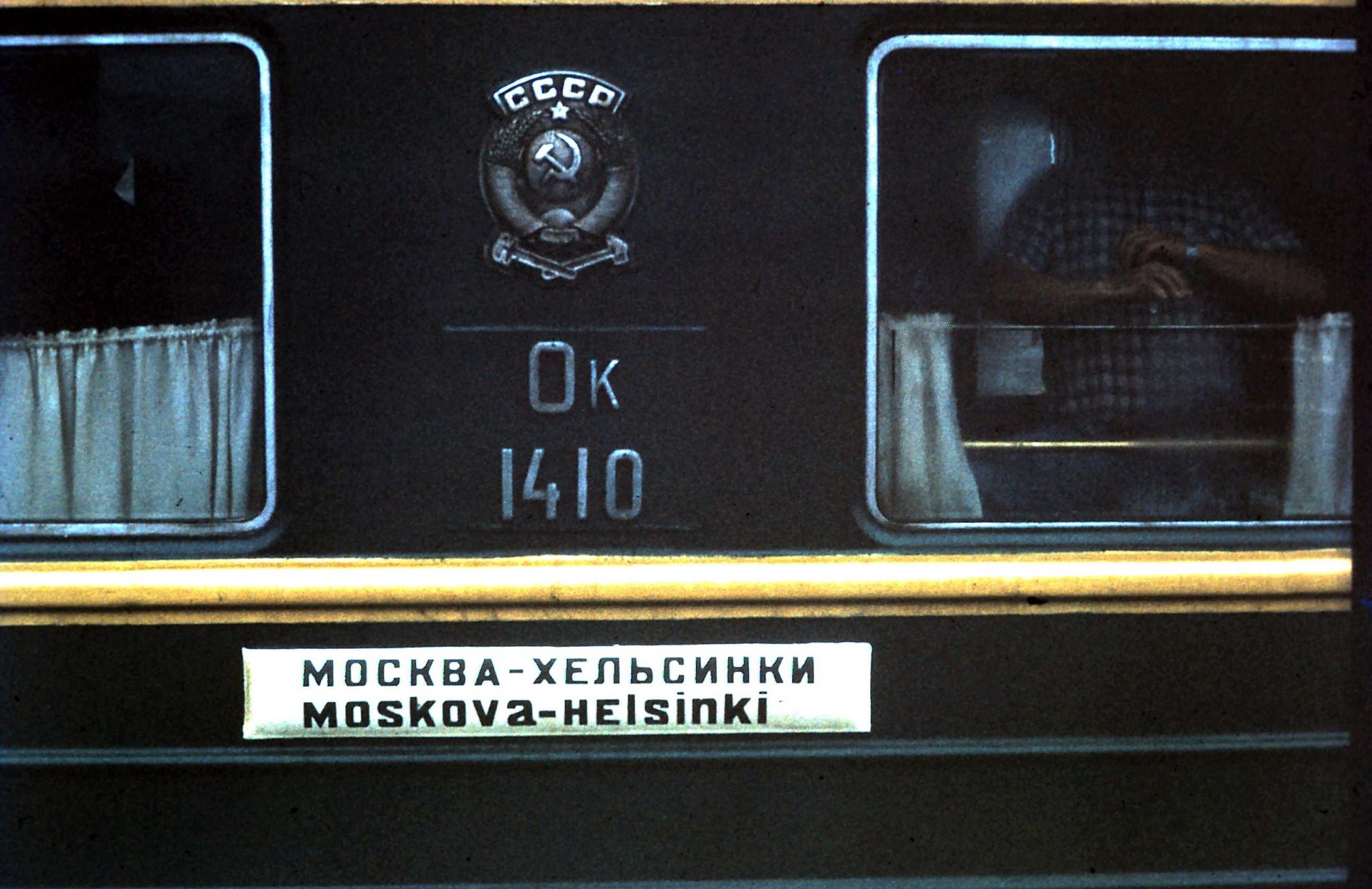 Moscow 1.JPG