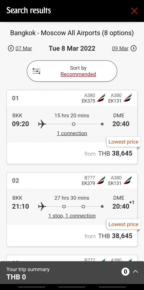 Screenshot_20220307-202743_Emirates.thumb.jpg.aab62bfd54697900addba24522ac62a4.jpg