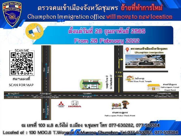 chumphon.jpg.b2d0e8552291ec11c288e866abce05de.jpg