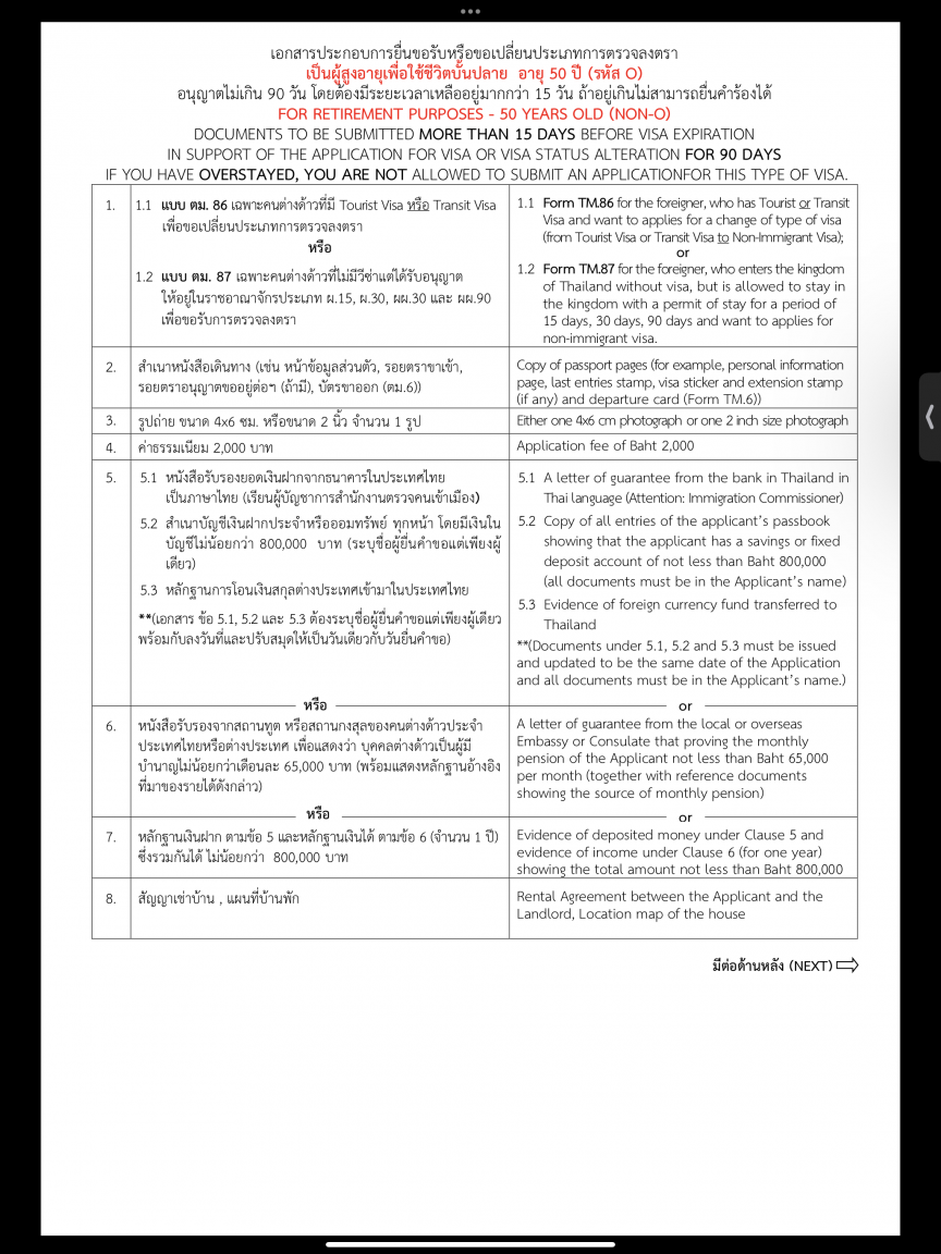 87EC51C7-093C-48B1-BCC0-A75C3ECF1D99.thumb.png.39f081fcbc7c78eb1da76bc37f51e440.png