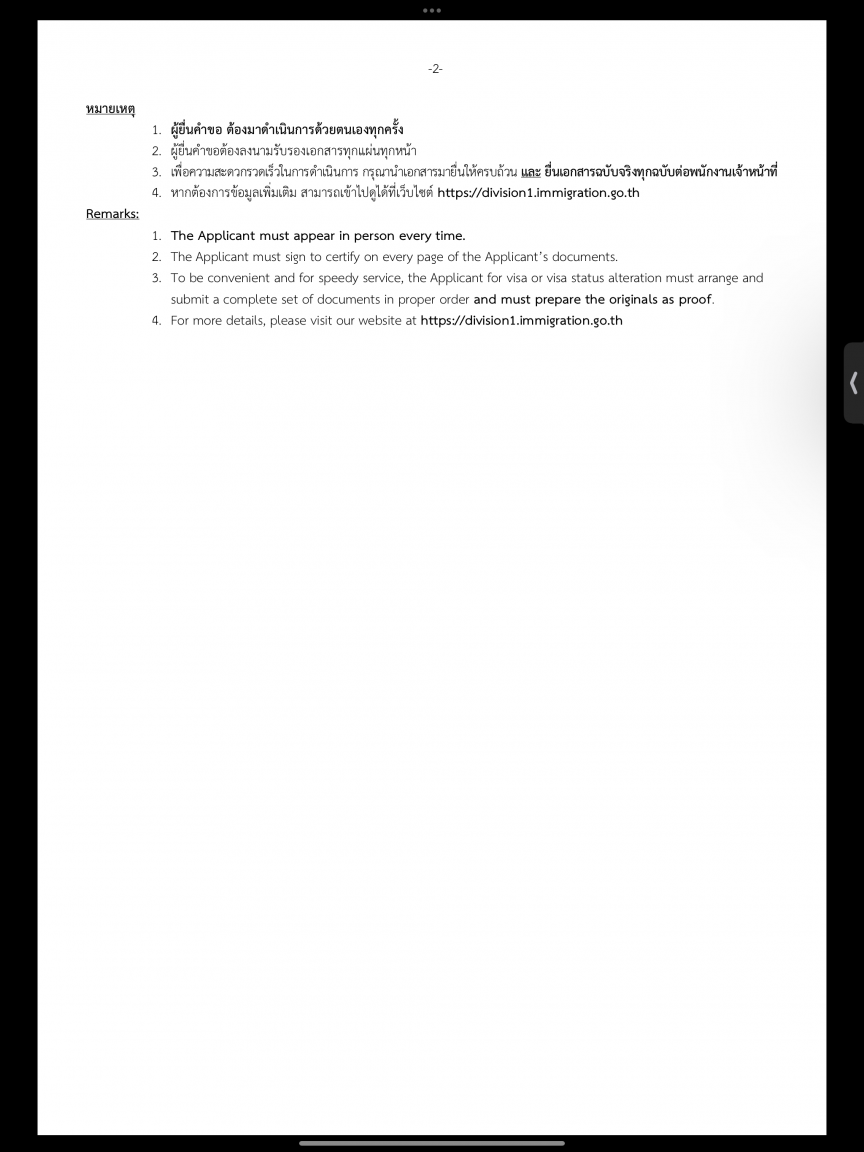 AD5389D7-7B37-4494-8E9B-1808A20C0275.thumb.png.a30cf607aca1f3faa583269880d9f5b4.png