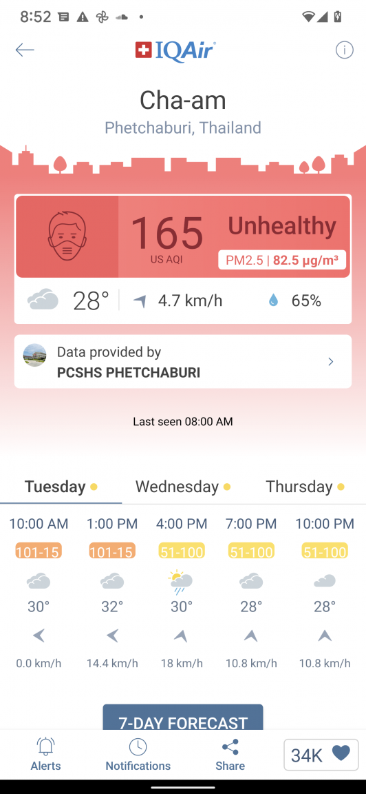 Screenshot_20220412-085219.png