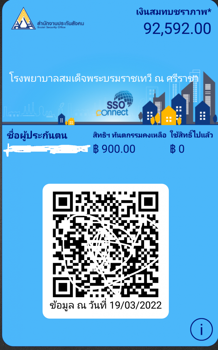 Capture+_2022-03-20-20-18-08.png