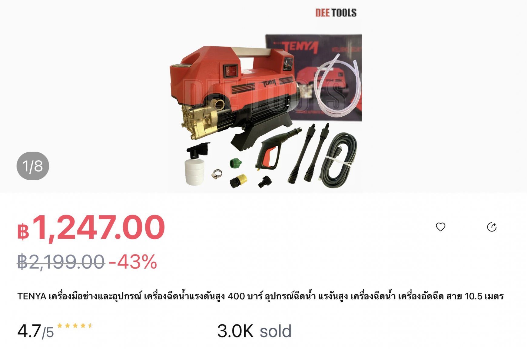 D20EED2C-03BE-4DC5-AA68-A700BF4E3186.thumb.jpeg.d809eb0b3262b634a7e7d336f7cd85e3.jpeg