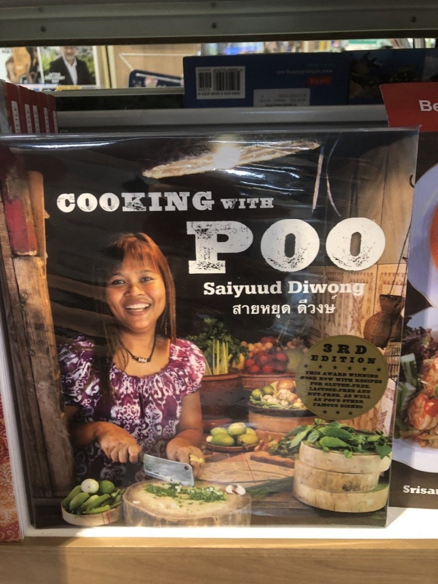 poo.jpg