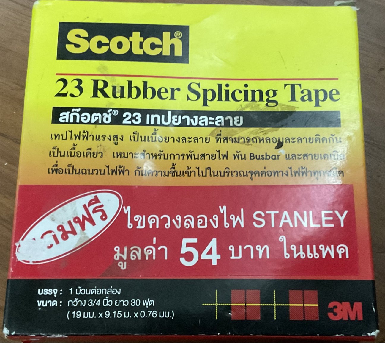 A071FBC2-B55C-461B-A717-DC0FA380EF56.thumb.jpeg.ef2dbb5da4d193afbb2f4606a4ca93e1.jpeg