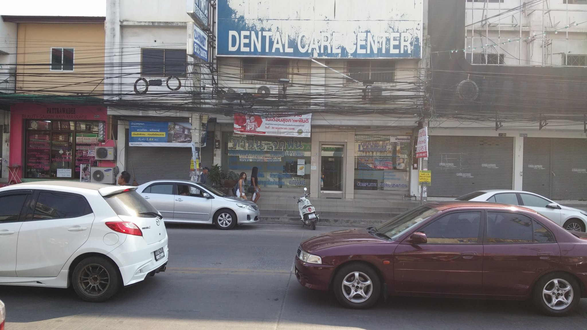 DentalCareCentre.jpg