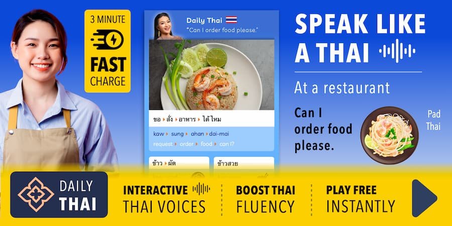 week2-2TUE-thai.jpg