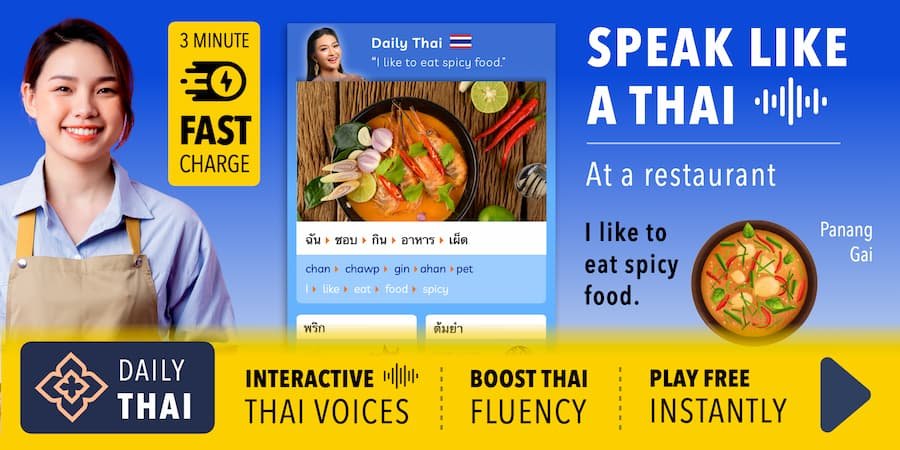 week2-3WED-thai.jpg