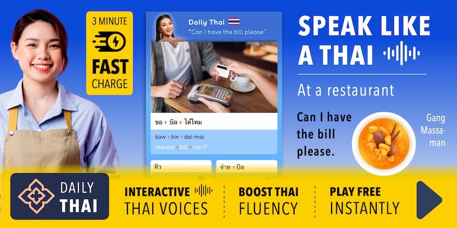 week2-5FRI-thai.jpg