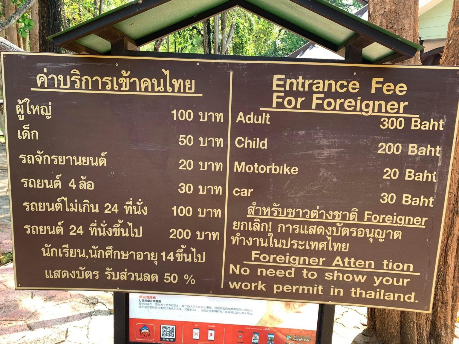 Dual Pricing 25.jpg